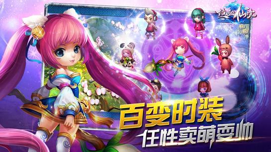鹤顶红指什么动物游戏画面