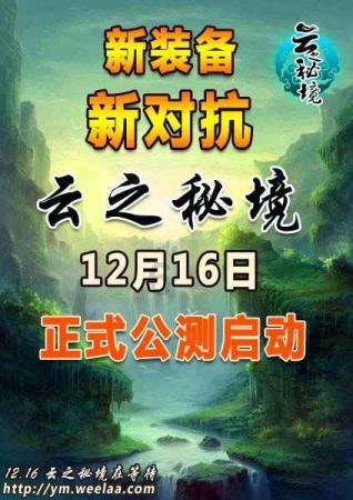 超级食肉男孩
