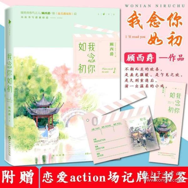 黟县渔亭镇：真情暖童心，相伴护成长