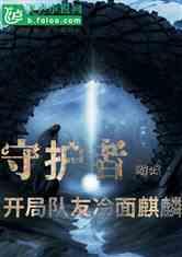 鹤顶红指什么动物游戏画面