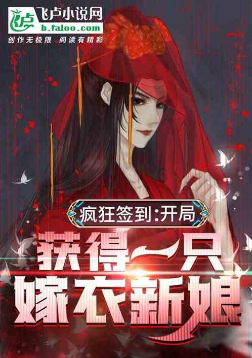 逃离黄金城堡