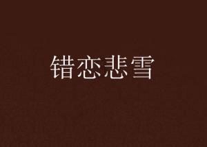 万词王