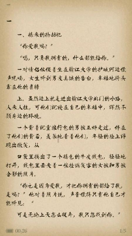 方舟生存进化