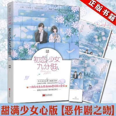 山西银行阳泉宁波路支行举办“浓情年货节”活动