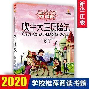 统编高中语文教材作文素材集锦