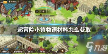 五彩弹珠祖玛