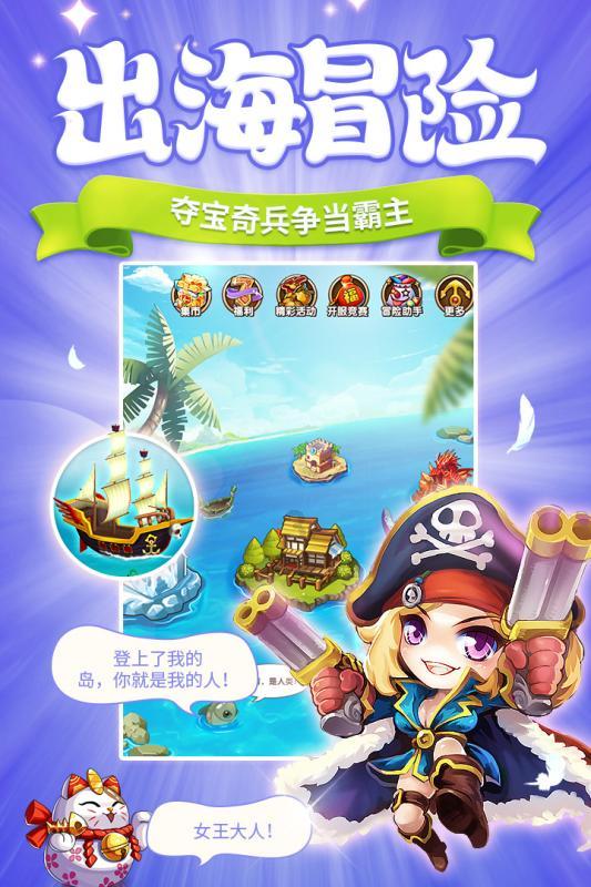 逃离野兽洞