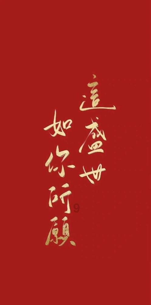 男子称在微信群发言被村委会罚款200元，村书记回应：不作任何解答