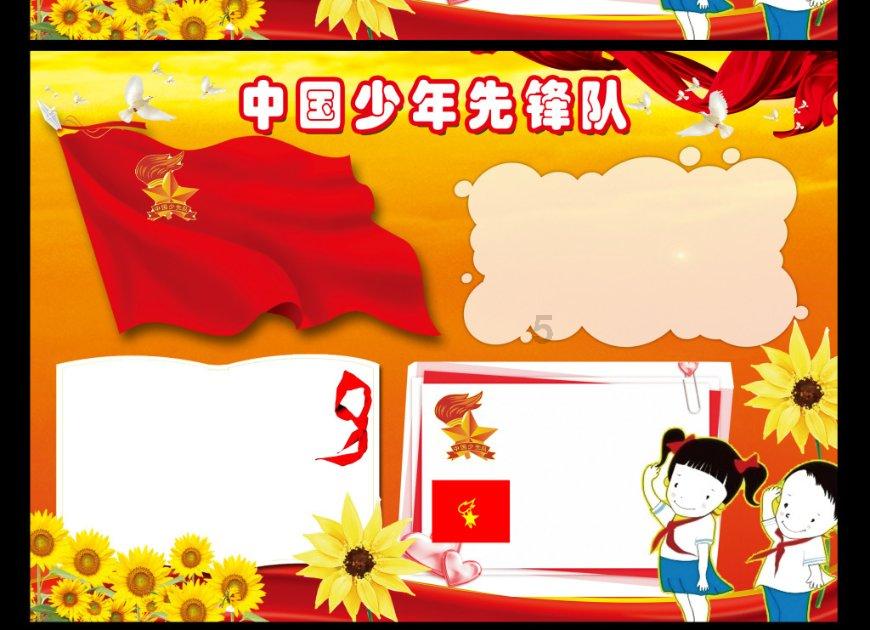 森迪公主的夏日服装