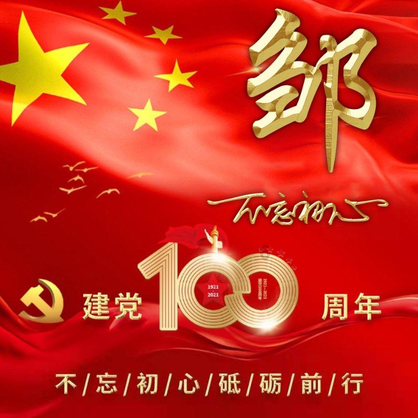 春节将至，恒修堂酒制蜂胶，送给长辈的健康礼！