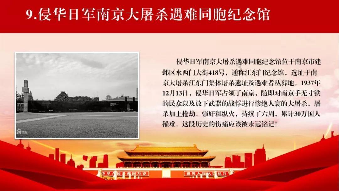 企鹅回城5之飞渡横木