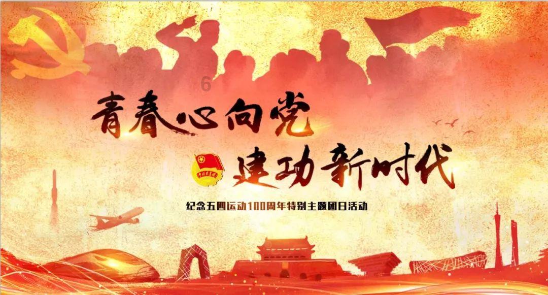 夏日课堂
