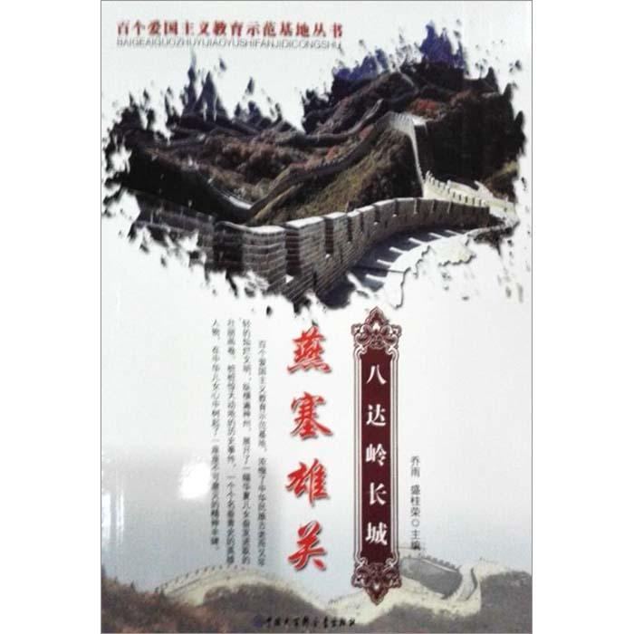 马克思佩恩3