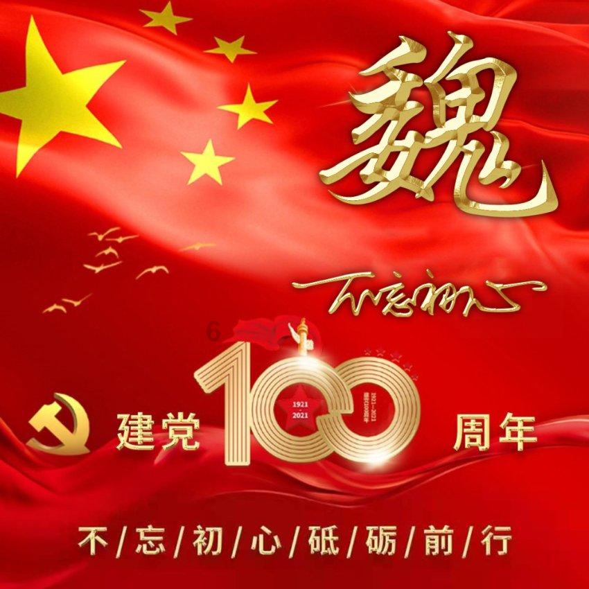 灵魂筹码