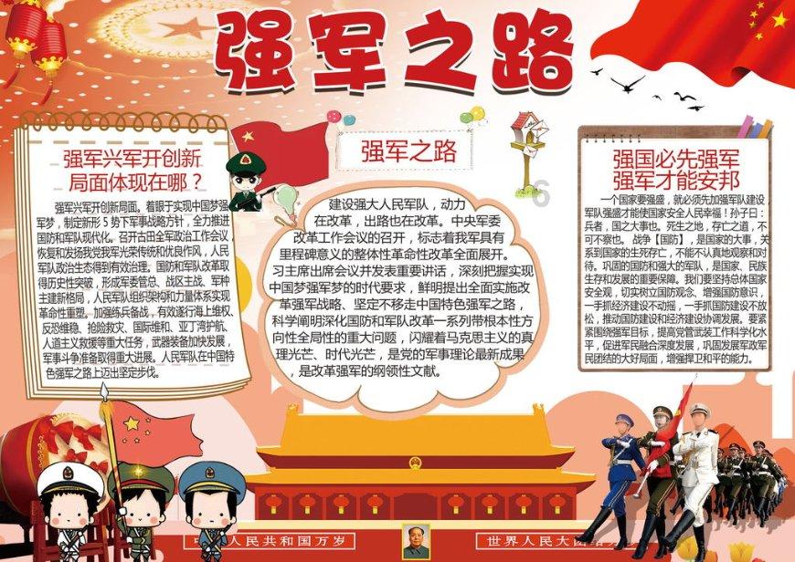 异世契