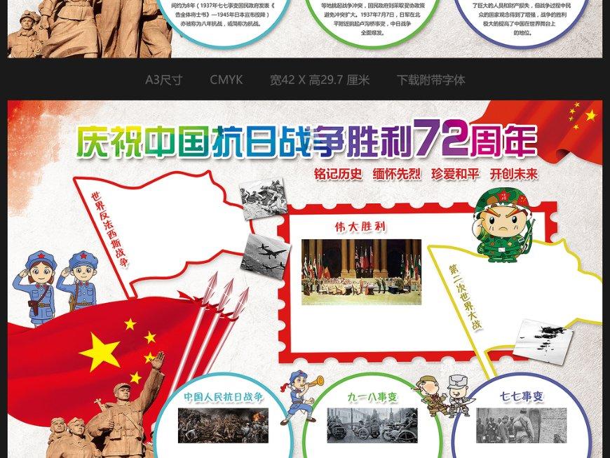 皮裤风尚