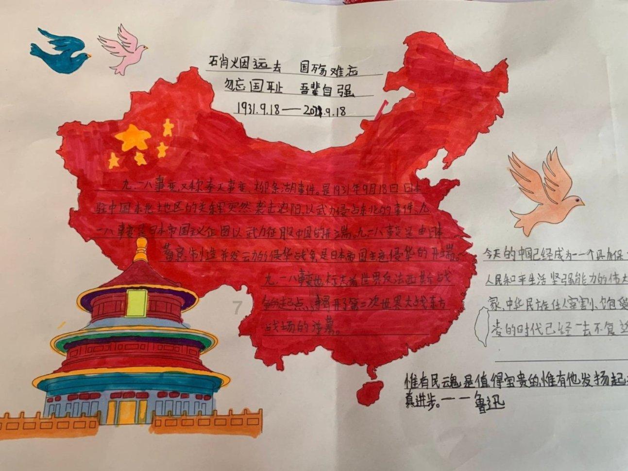 小猪佩奇小小冒险