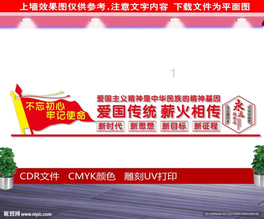 东鹏饮料(605499.SH)股东君正投资拟减持不超3%股份