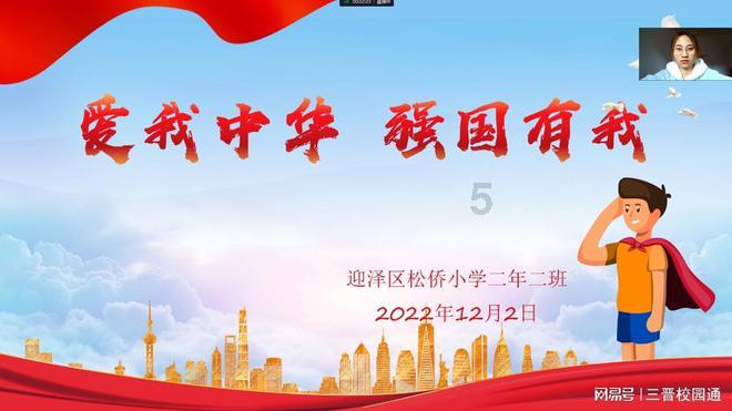 卡通世界杯找不同