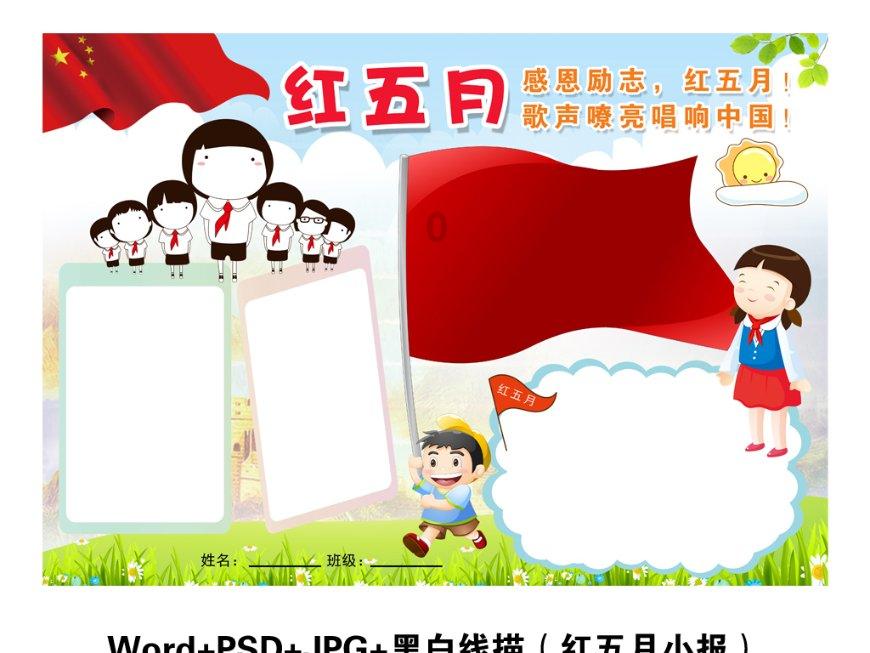 {{问答文章1}}游戏画面