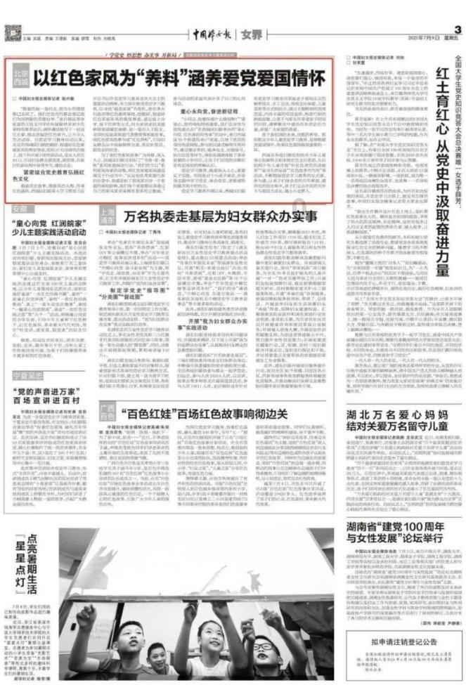 这些中药材价格为何上演“过山车”？