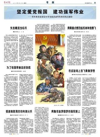 女生很久回信息，怎么回复？游戏画面