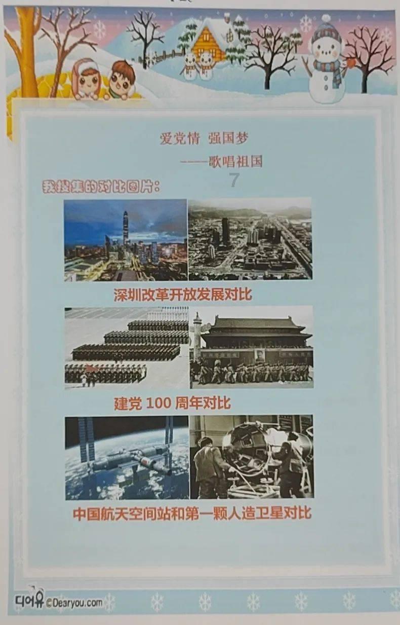 澳网:辛纳晋级半决赛
