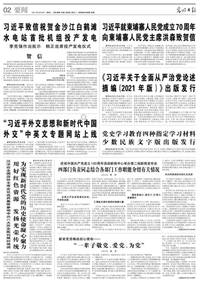 魔狐泡泡龙