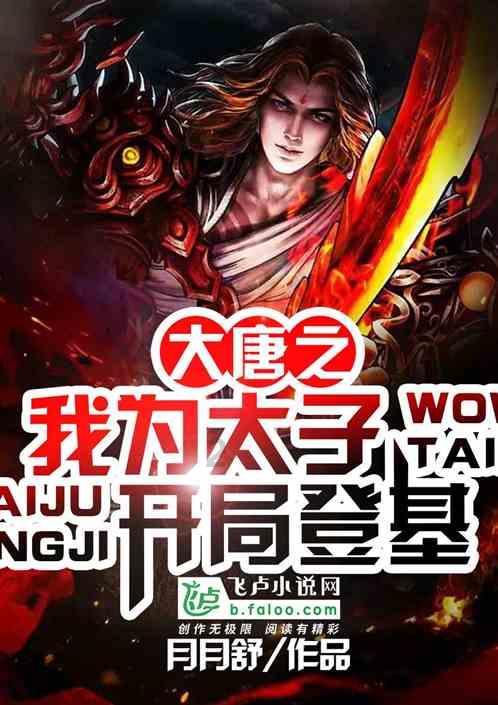 重生之玫瑰豪门