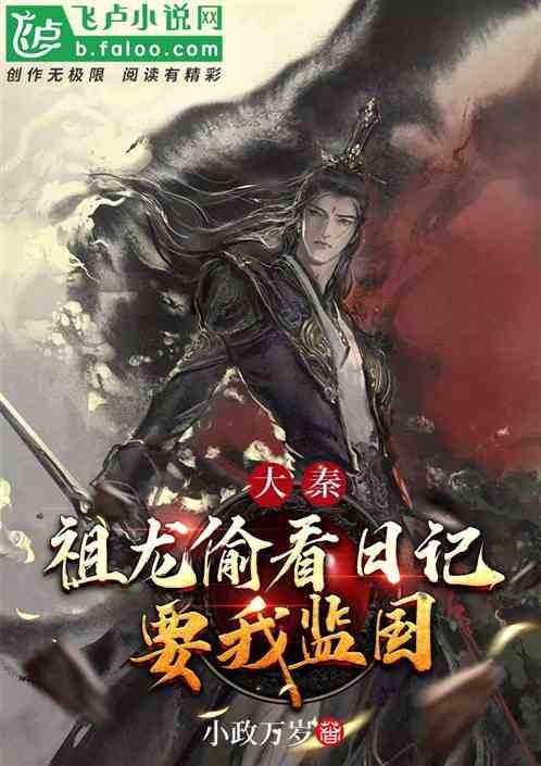 大豪宅逃脱8