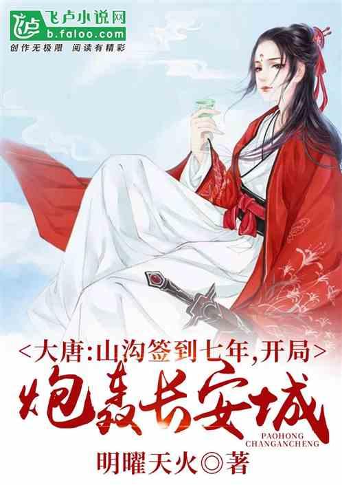 超黄金街霸3